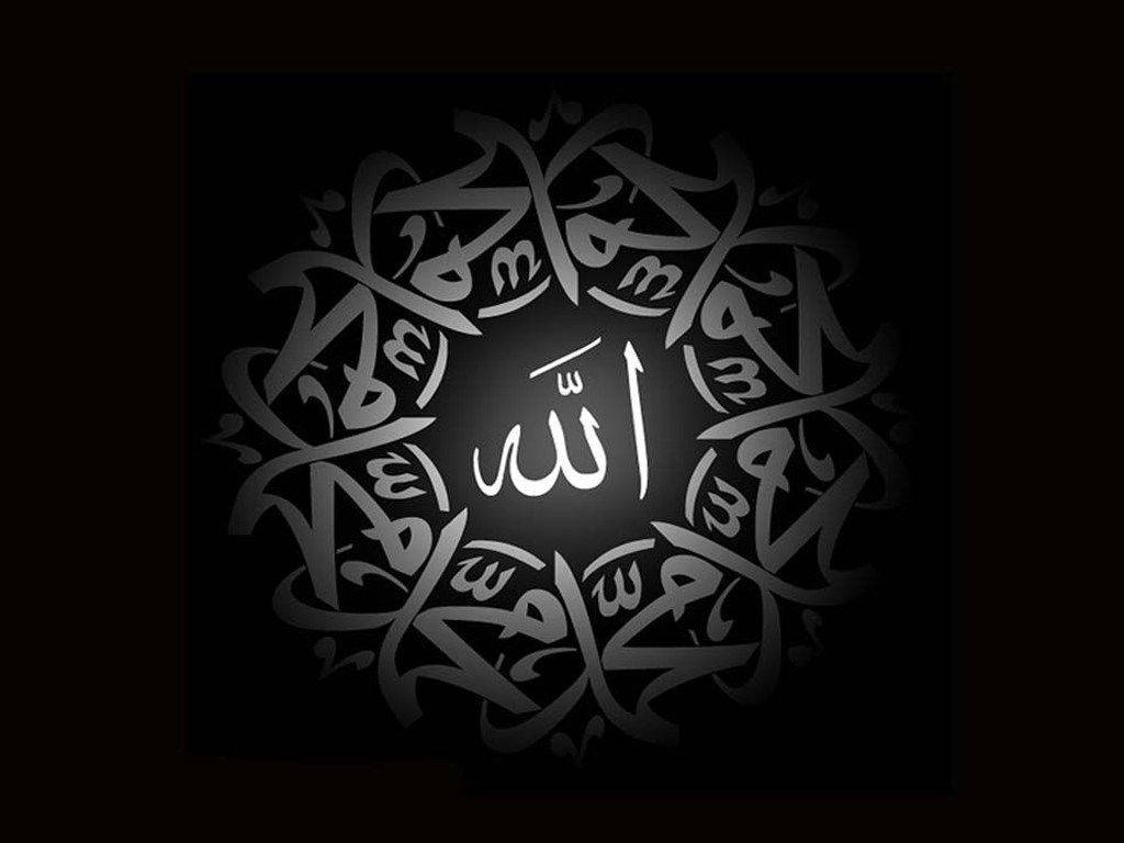 Allah Words In Circle Background