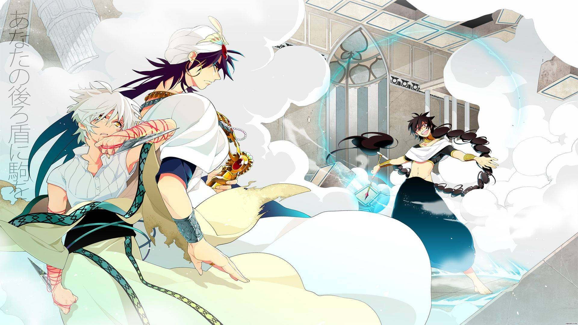 An Animated Scene From Magi: The Kingdom Of Magic Portraying Iconic Characters In A Vivid Fantasy Setting. Background
