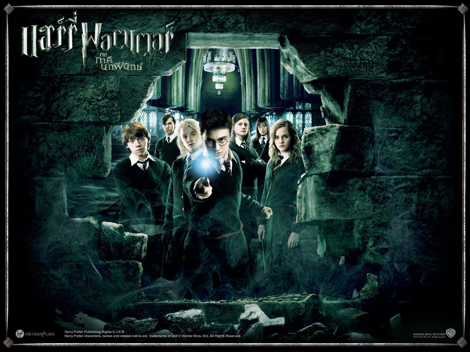 An Epic Cast Of Characters From The Harry Potter Movies Background