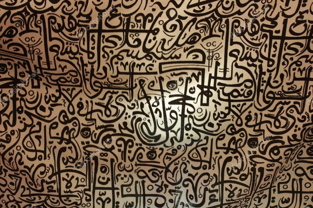 Ancient Arabic Calligraphy Background