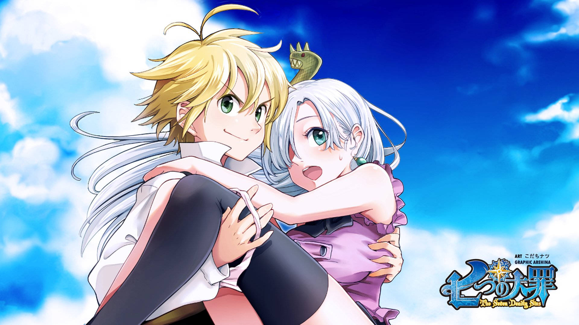 Anime Couple 7 Deadly Sins Background