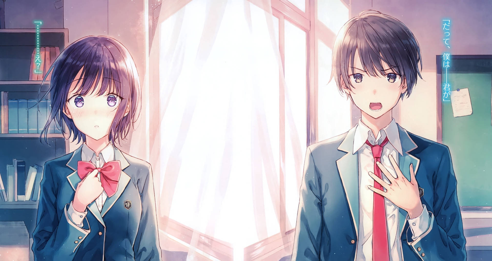 Anime School Scenery Bizarre Love Triangle Couple Background