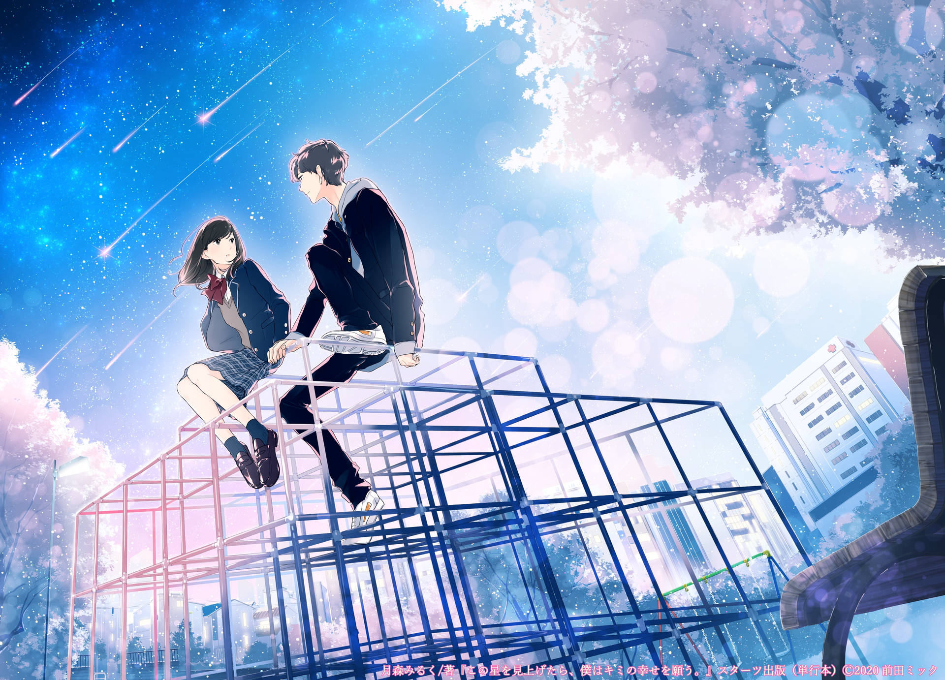 Anime School Scenery Cute Couple Jungle Gym Background