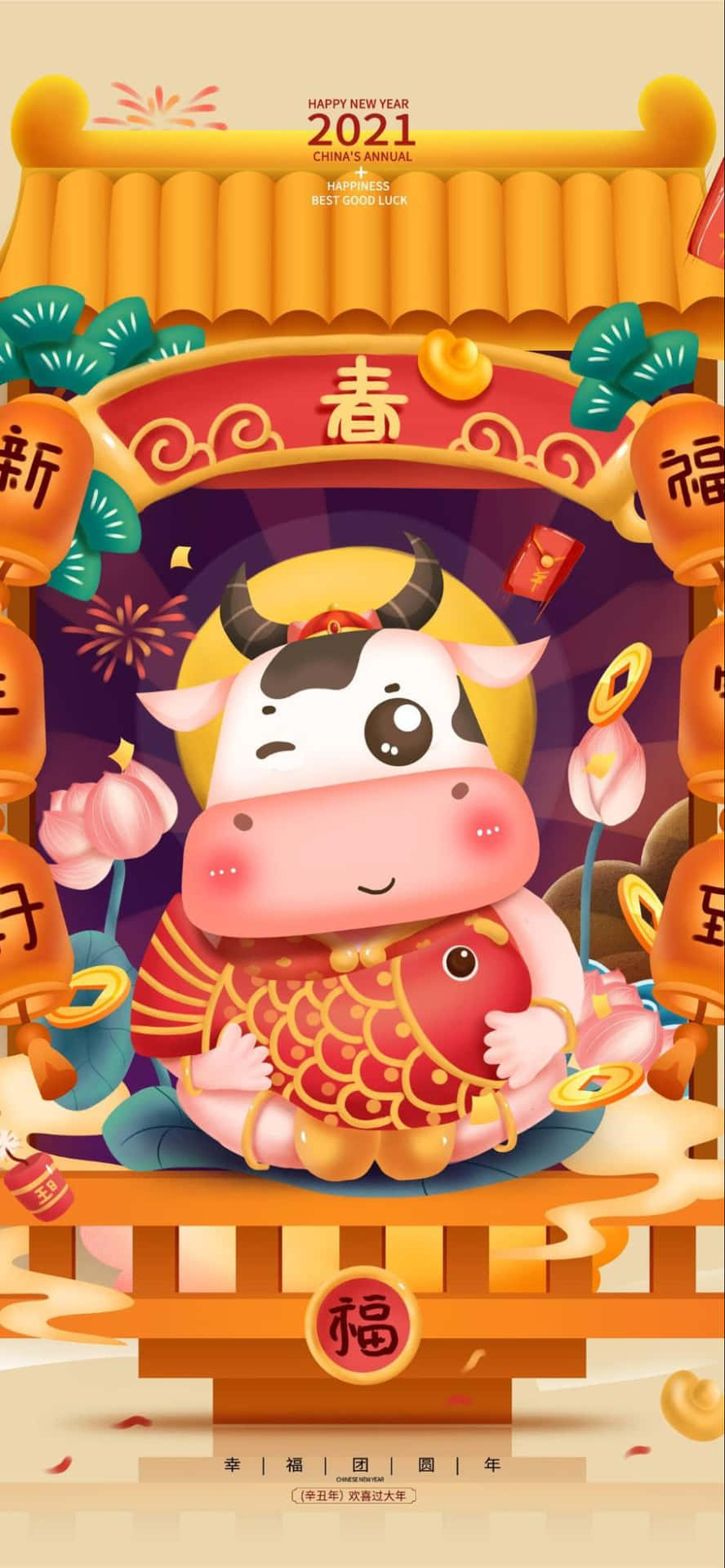 Annual Milkita Edition Background