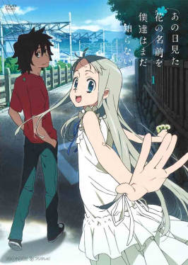 Anohana Characters Gathering Under The Starlit Sky Background