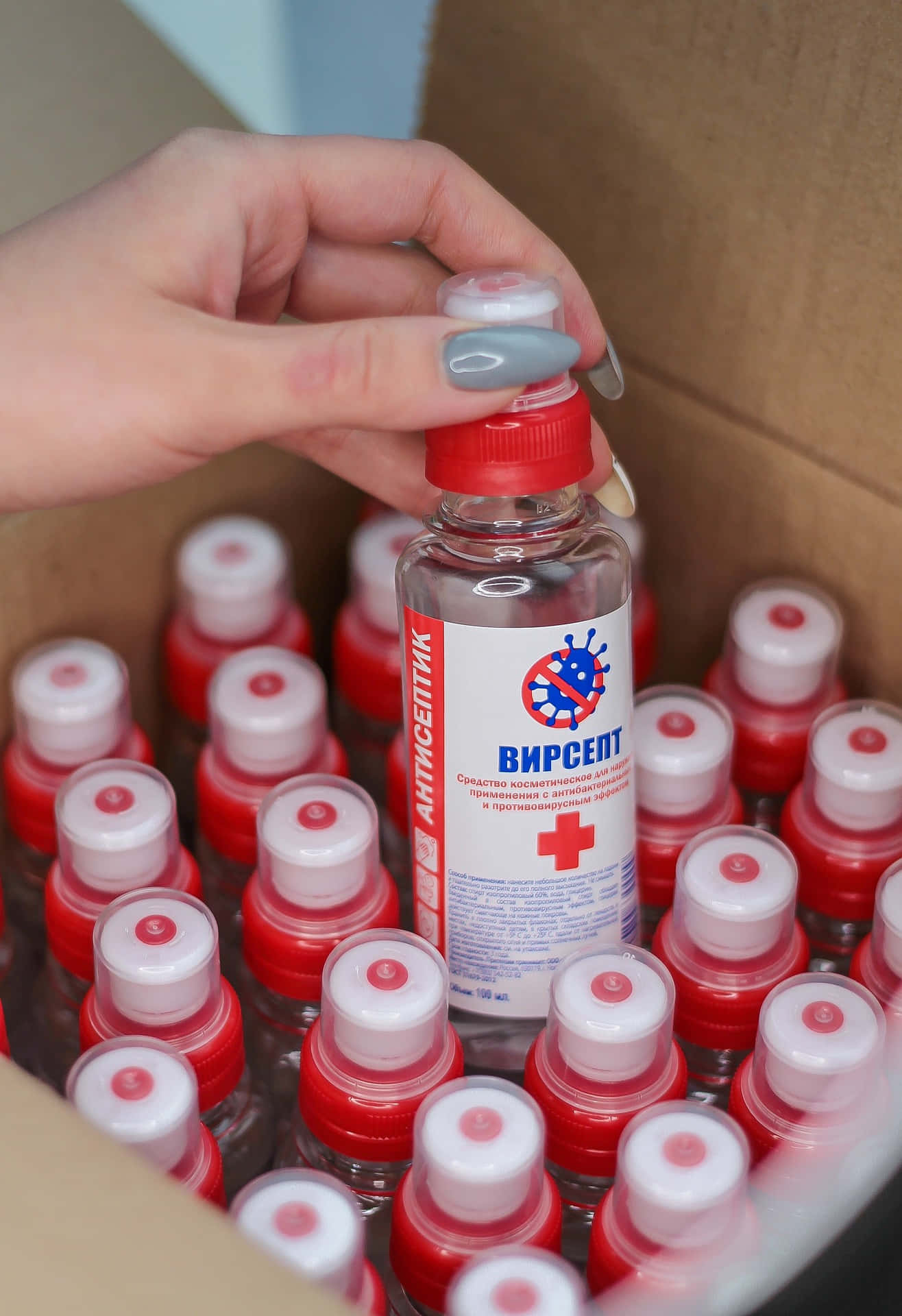 Antiseptic Wound Medication Background