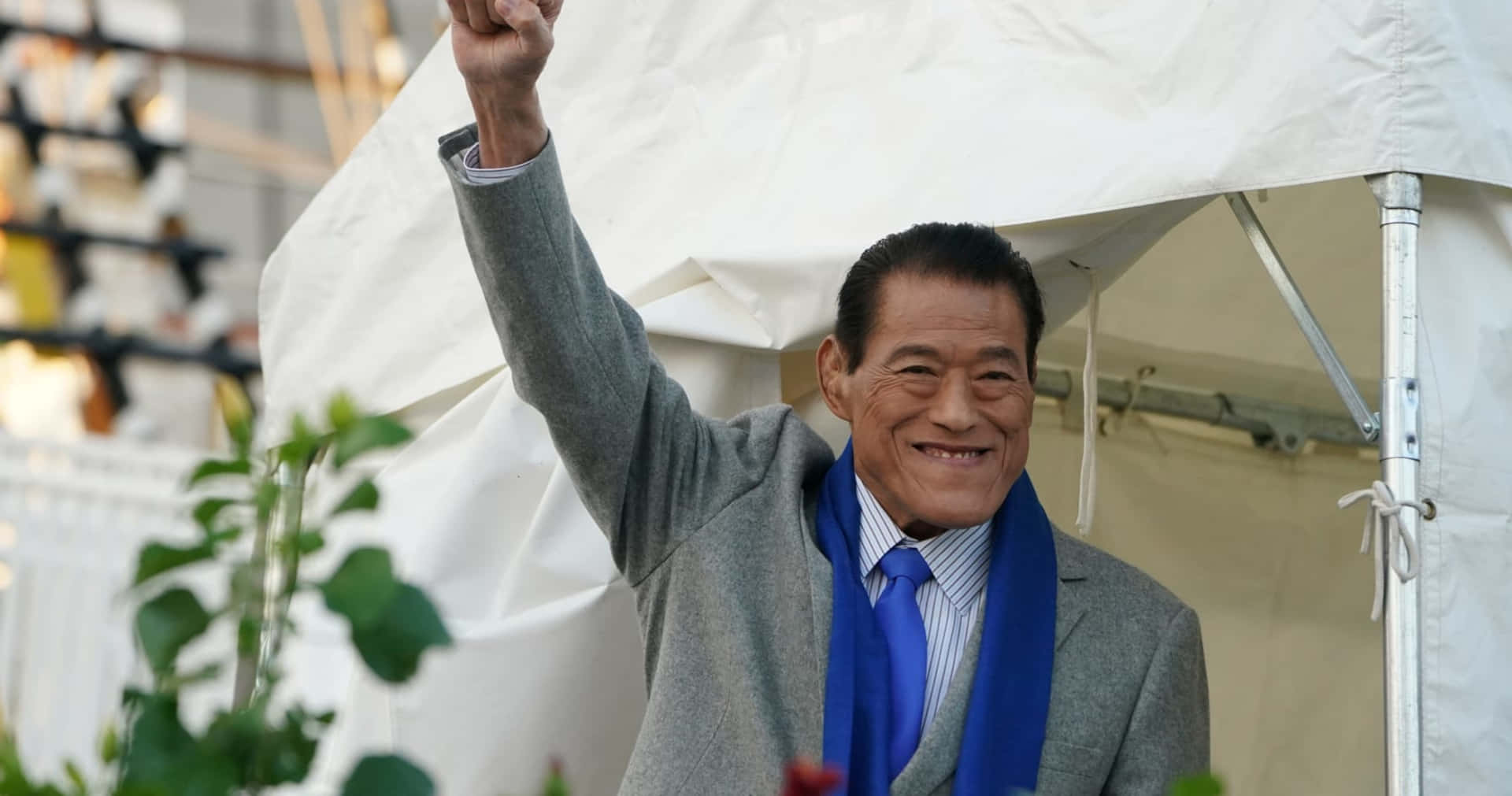 Antonio Inoki Right Fist
