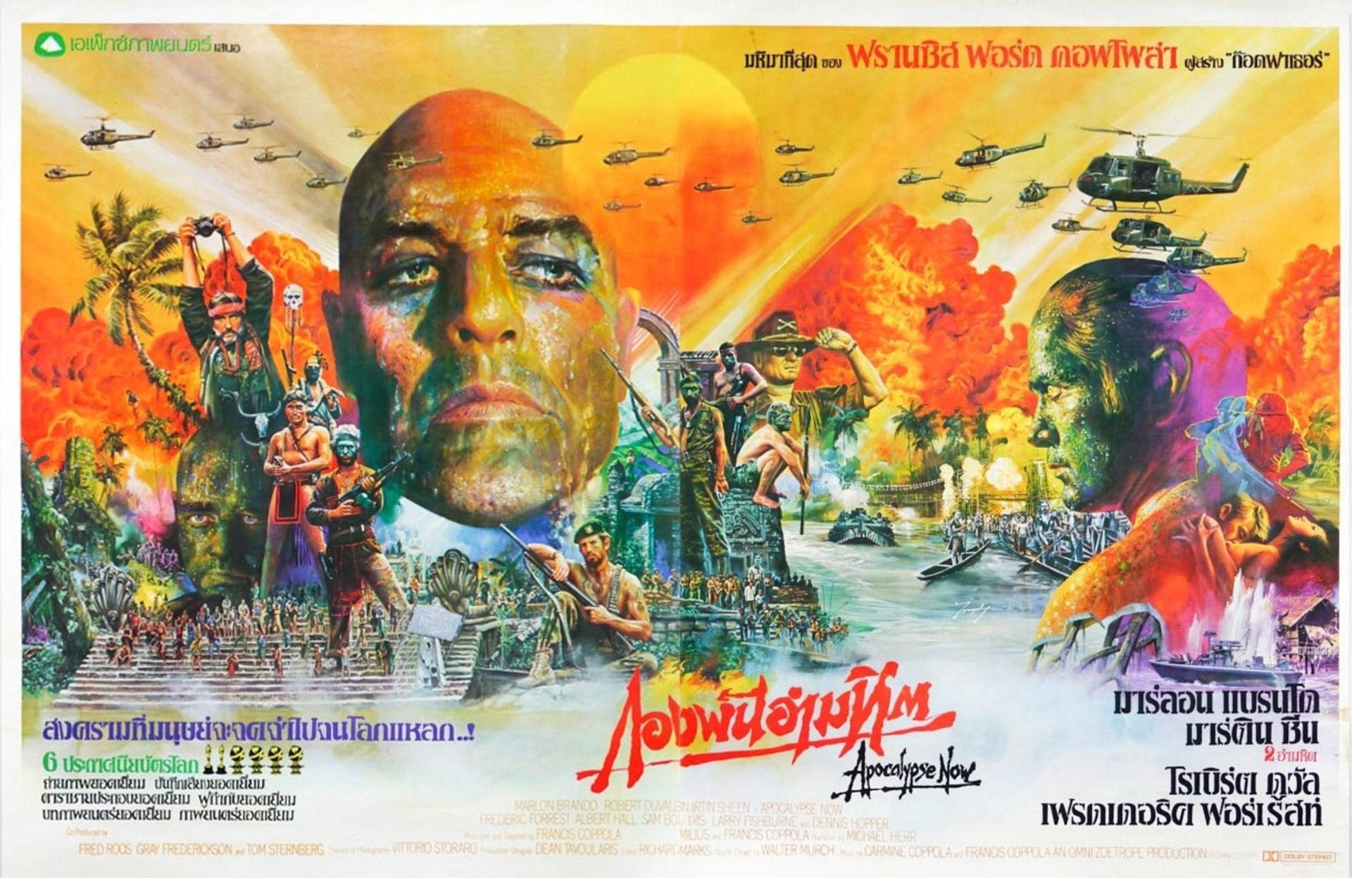 Apocalypse Now Thailand Bangkok Film