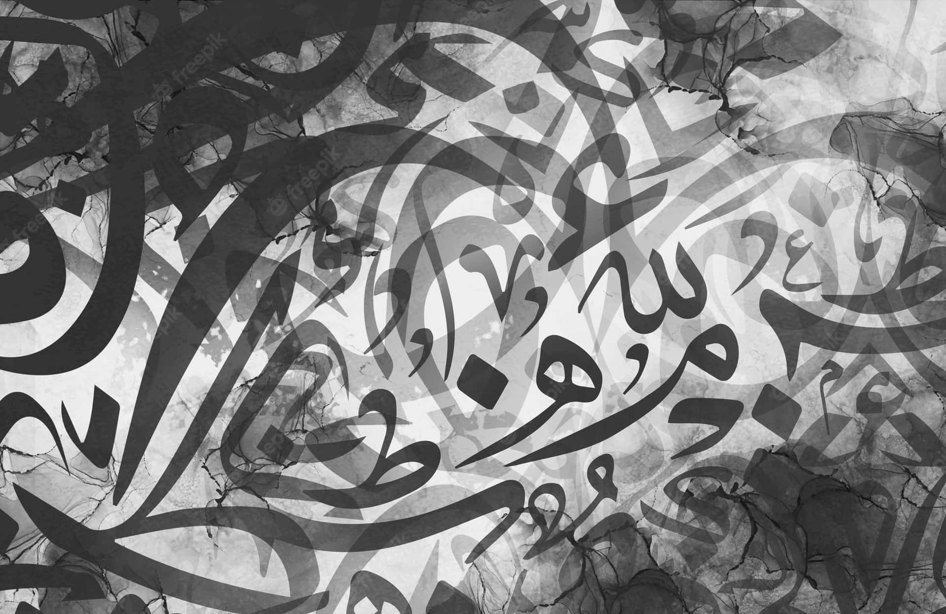 Arabic Calligraphy In Black And White Background