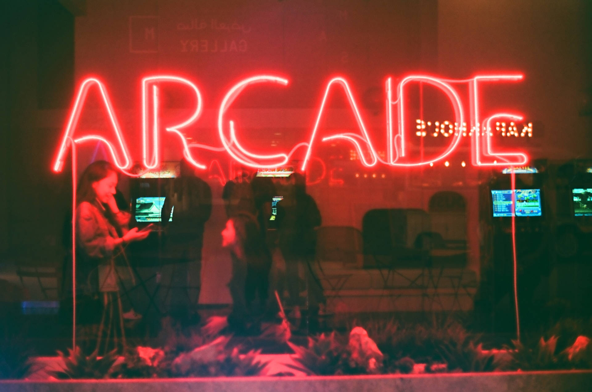 Arcade Neon Aesthetic Led Background