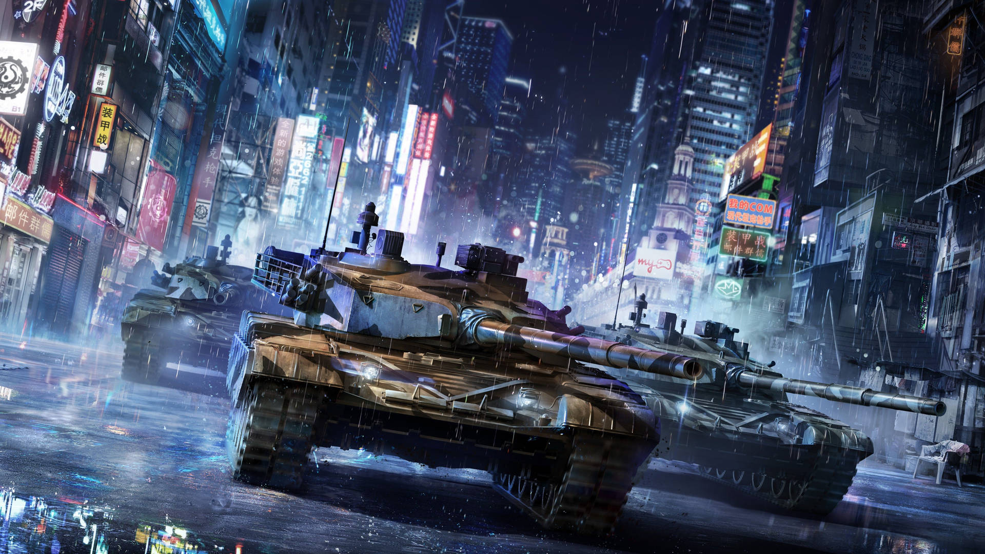 Armored Warfare Video Game Background
