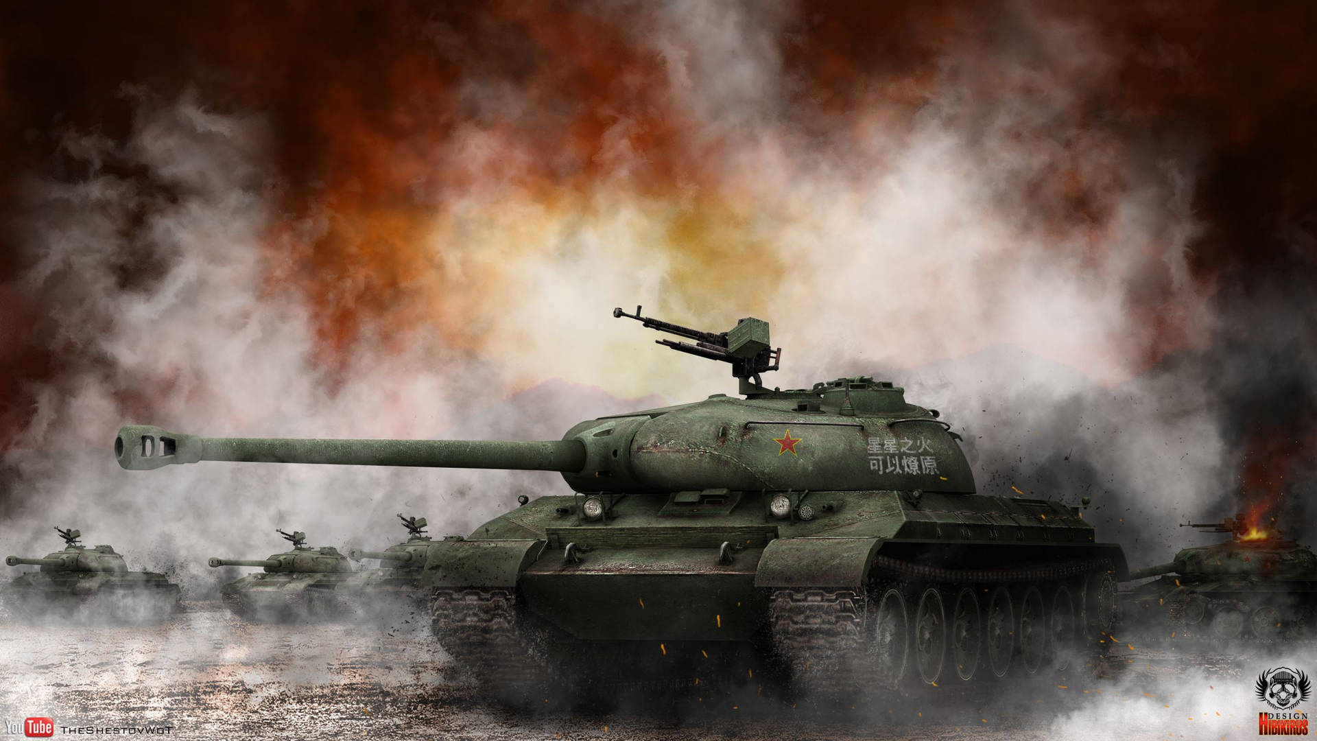 Artsy World Of Tanks Background