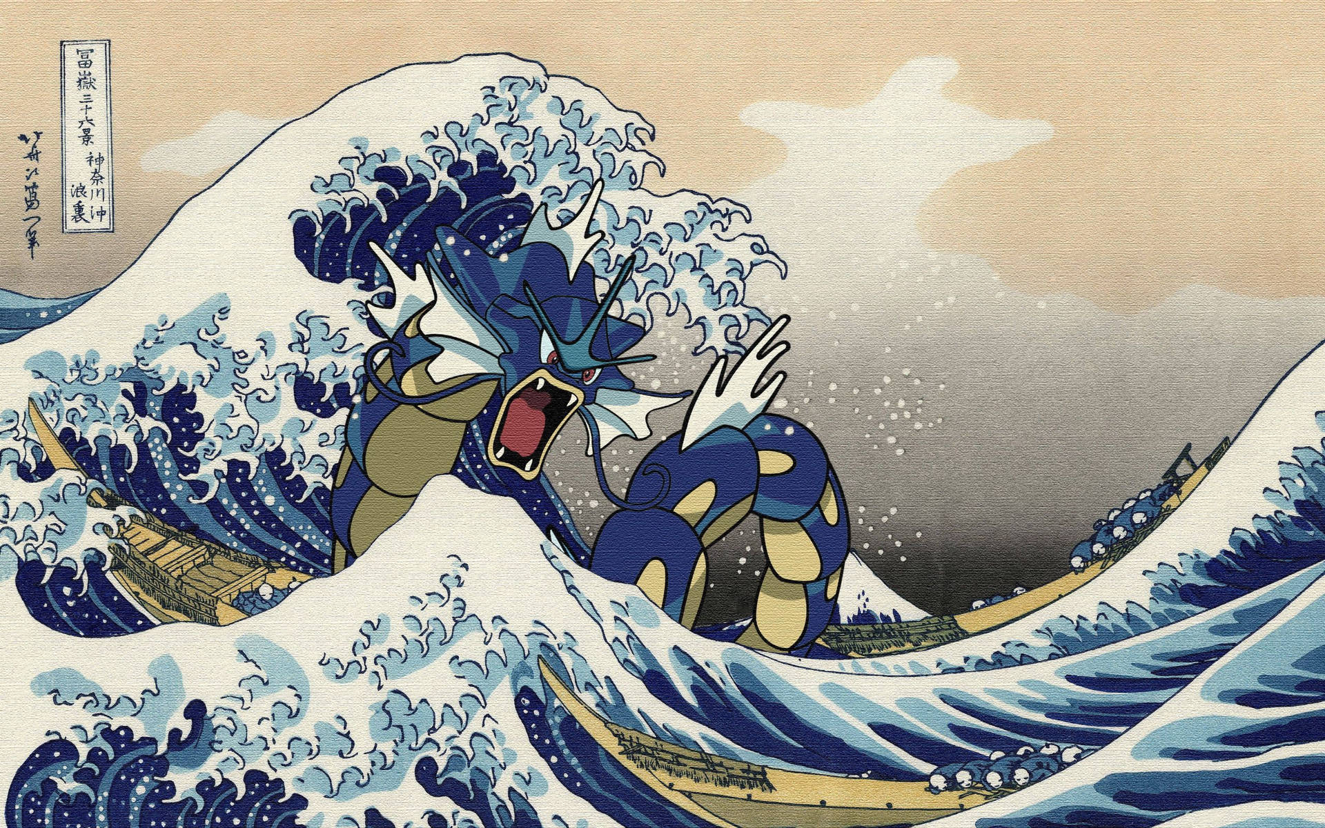 Ascend Above The Waves With Gyarados Background