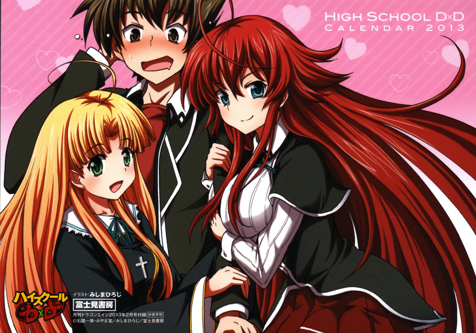 Asia Issei Rias High School Dxd Background