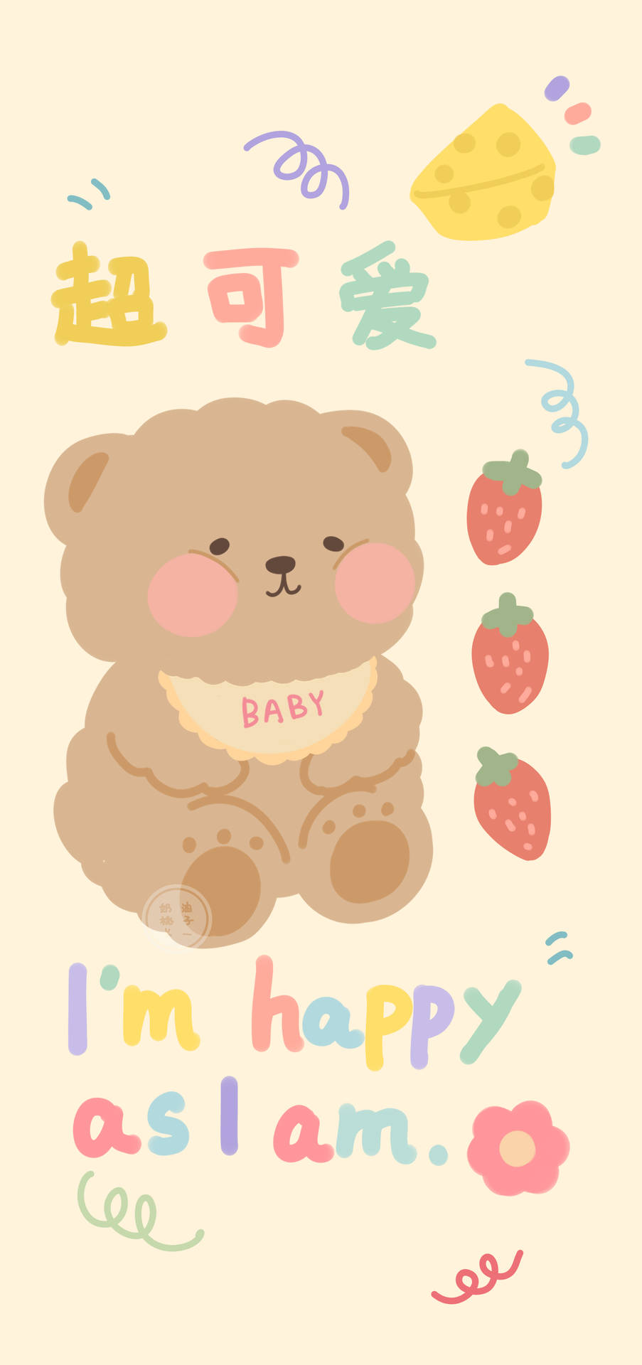 Baby Korean Bear Background