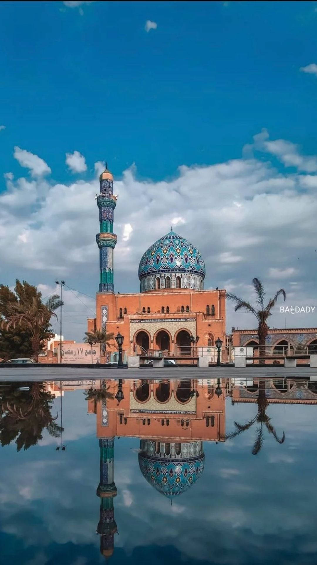 Baghdad Mosque Water Reflection Background