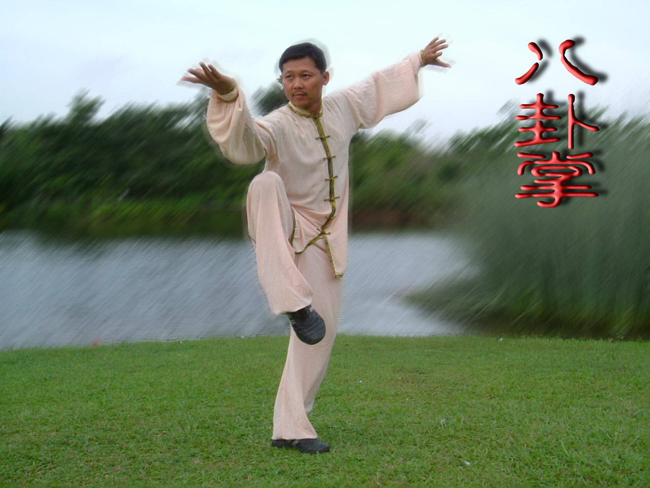 Bagua White Uniform Outdoors Background