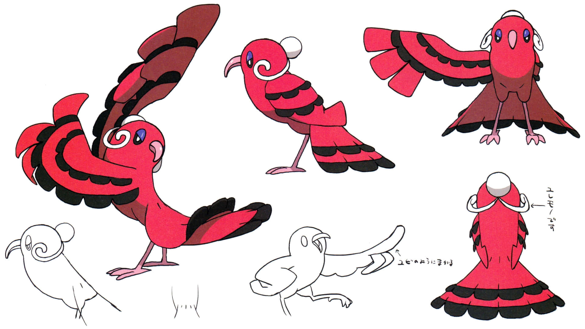 Baile Style Oricorio Art Sheet Background
