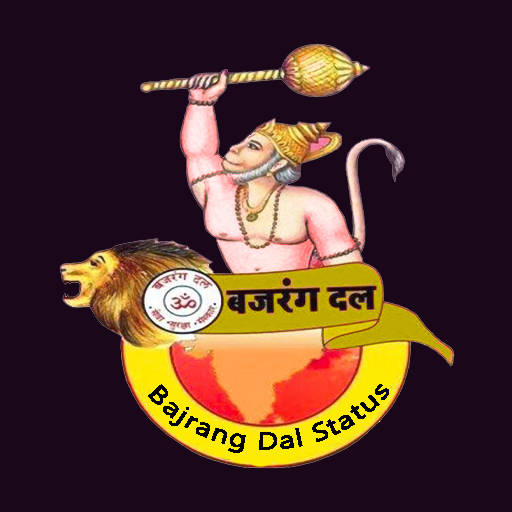 Bajrang Dal Hd Logo In Dark Background
