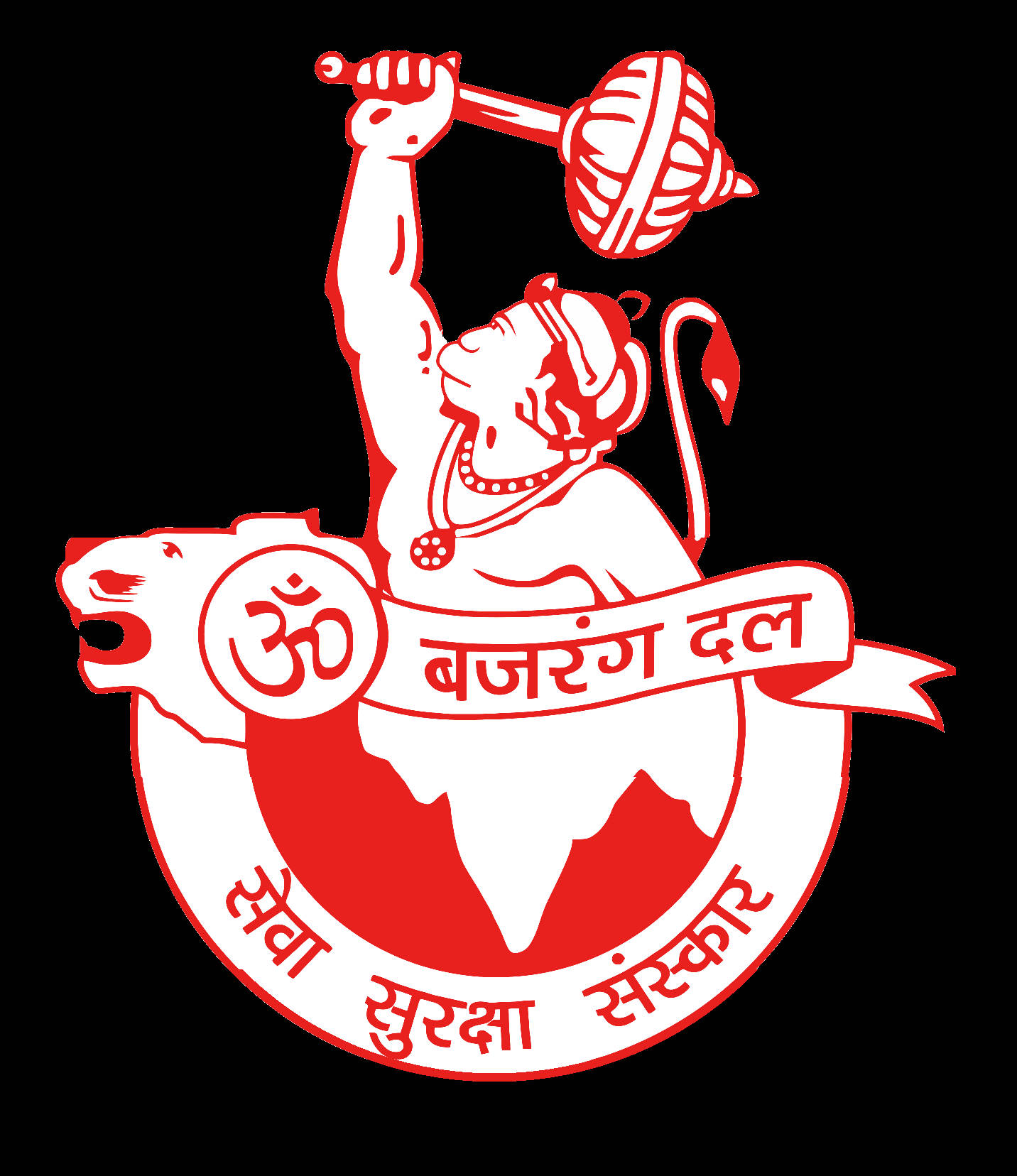 Bajrang Dal Hd Logo In Png Background