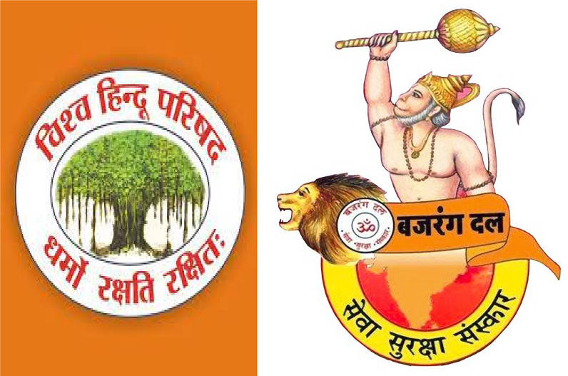 Bajrang Dal Logos In Hd Collage Background