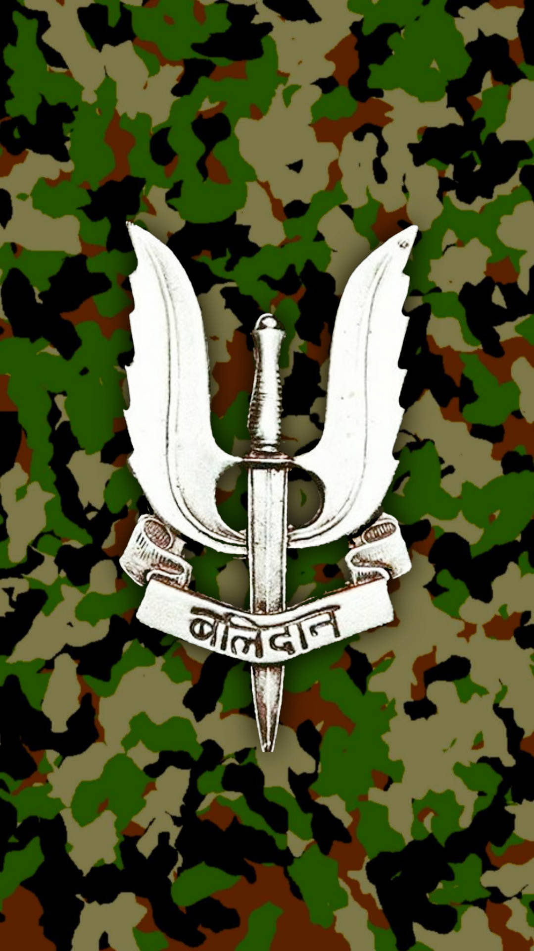 Balidan Badge In Camouflage Pattern Background