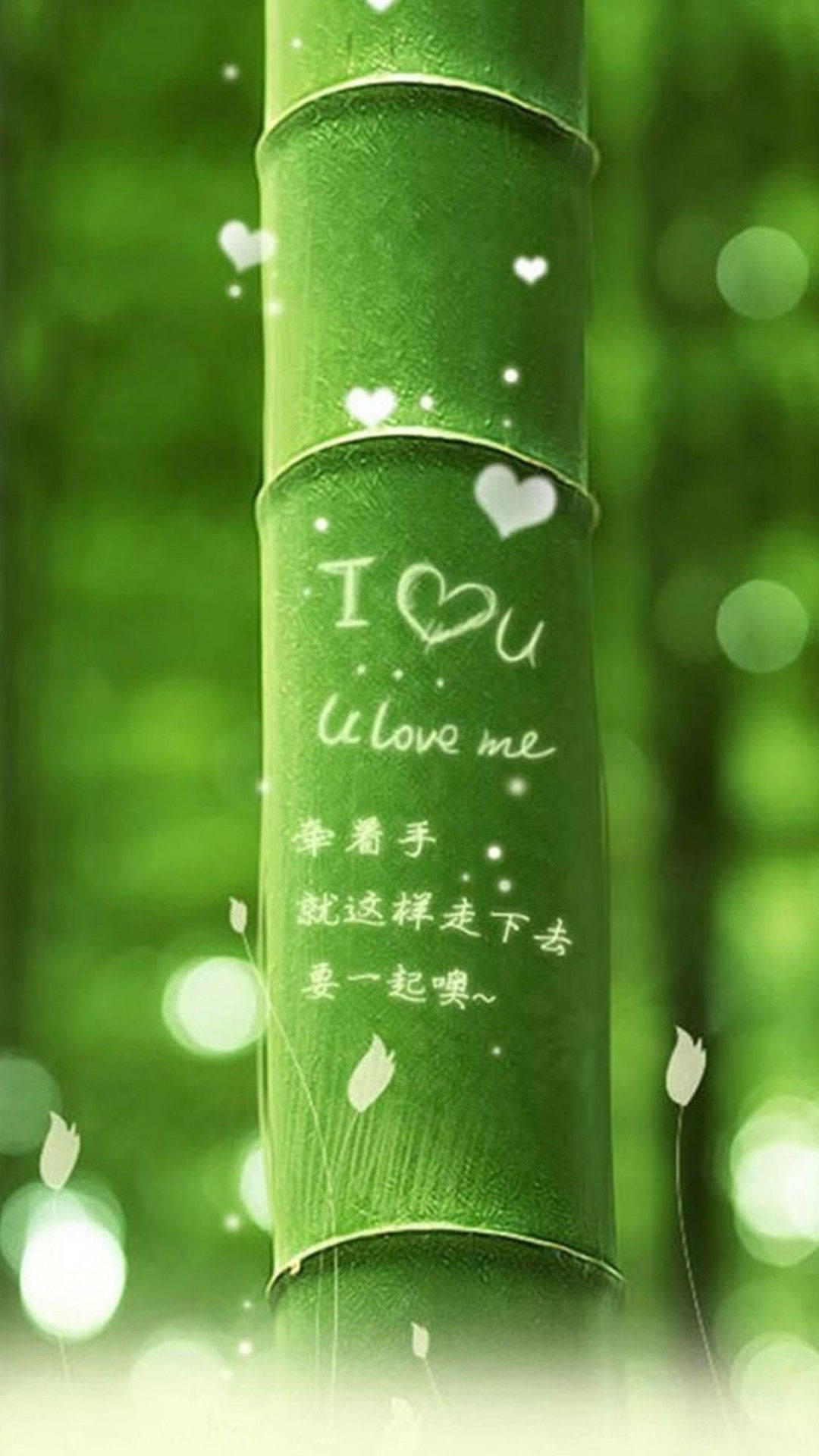 Bamboo I Heart You Iphone