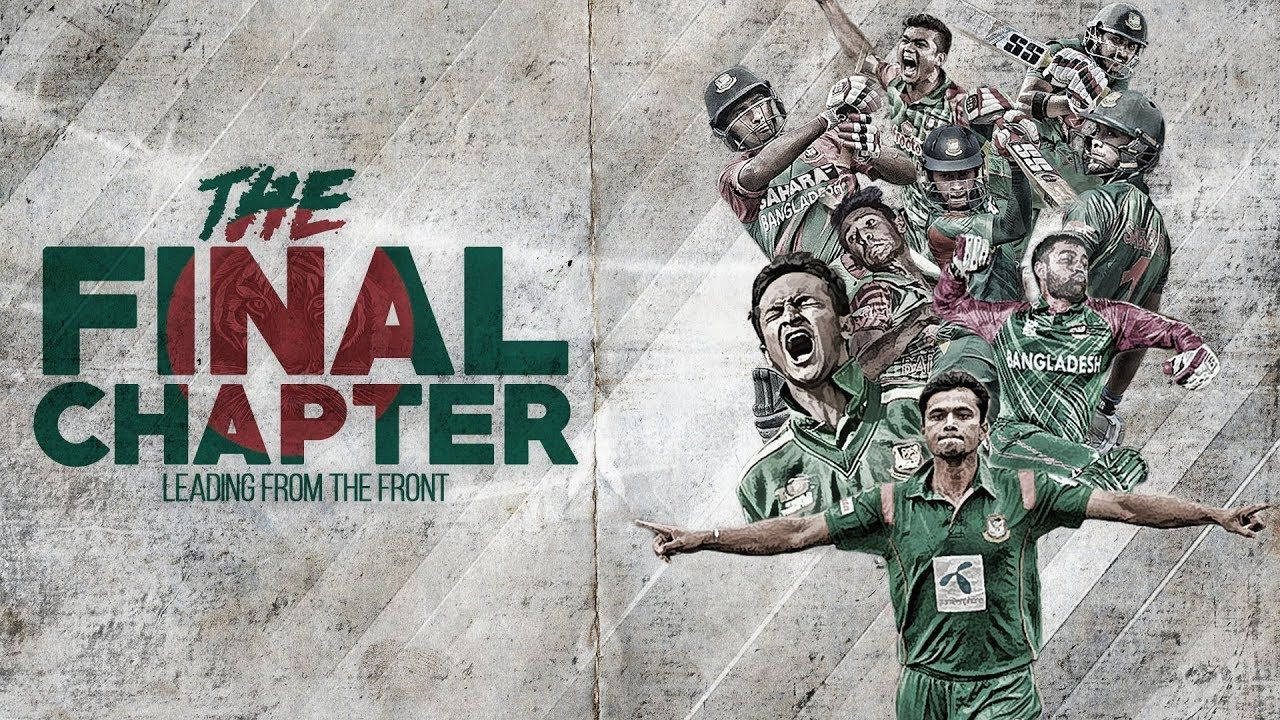 Bangladesh Cricket Team Triumphs - The Concluding Chapter