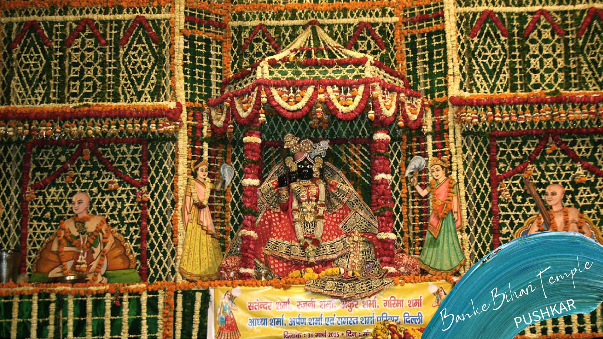 Banke Bihari In Temple Altar