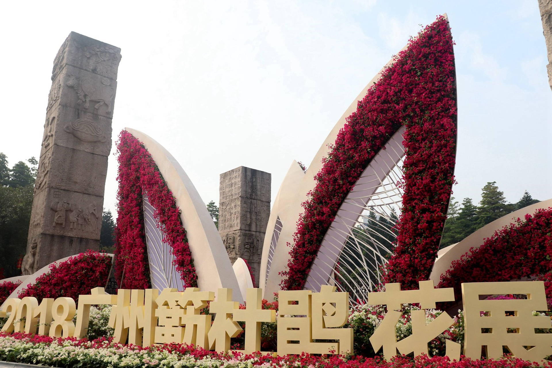Beautiful View Of Guangzhou Sculpture Park Background