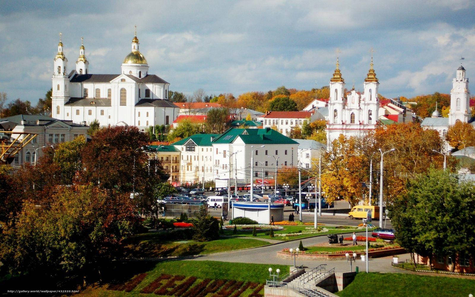 Belarus Architecture Background