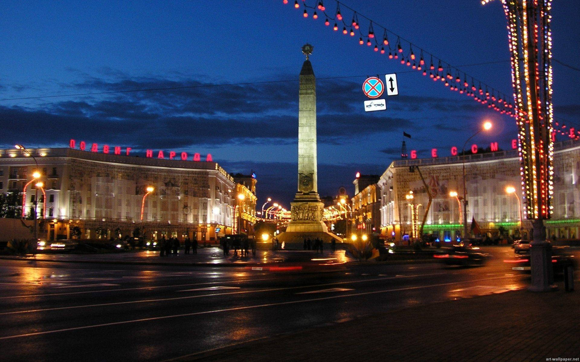 Belarus City Circle Background