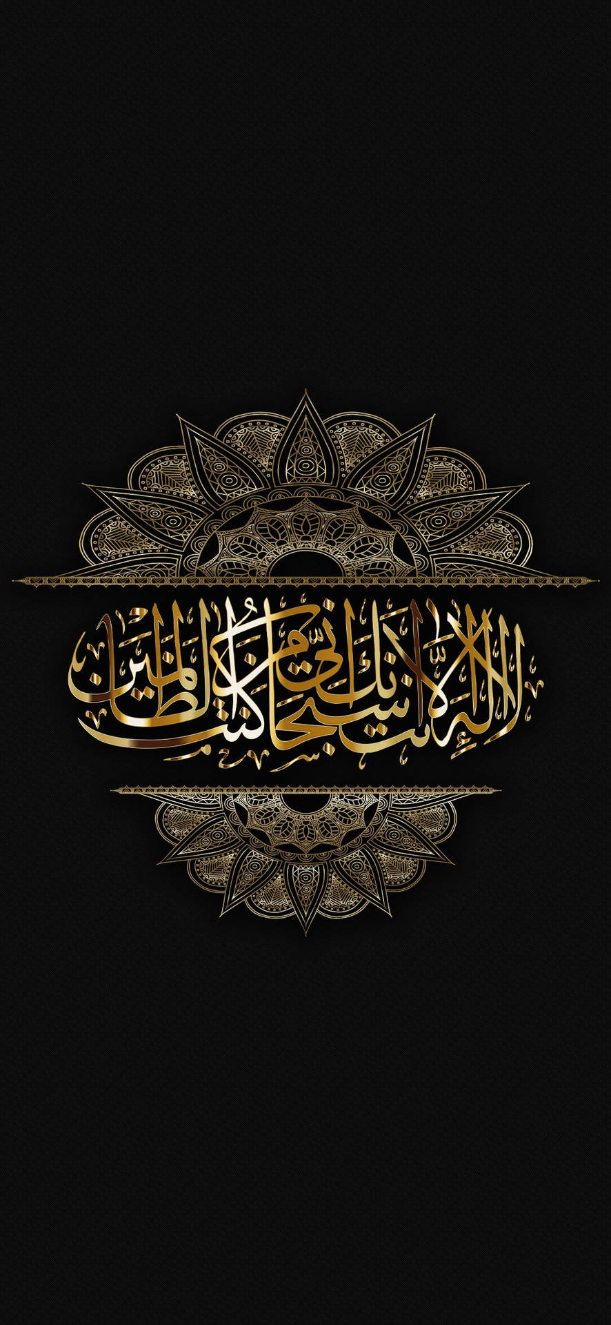 Best Islamic Golden Background