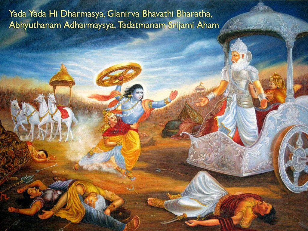 Bhagavad Gita Lord Brahma