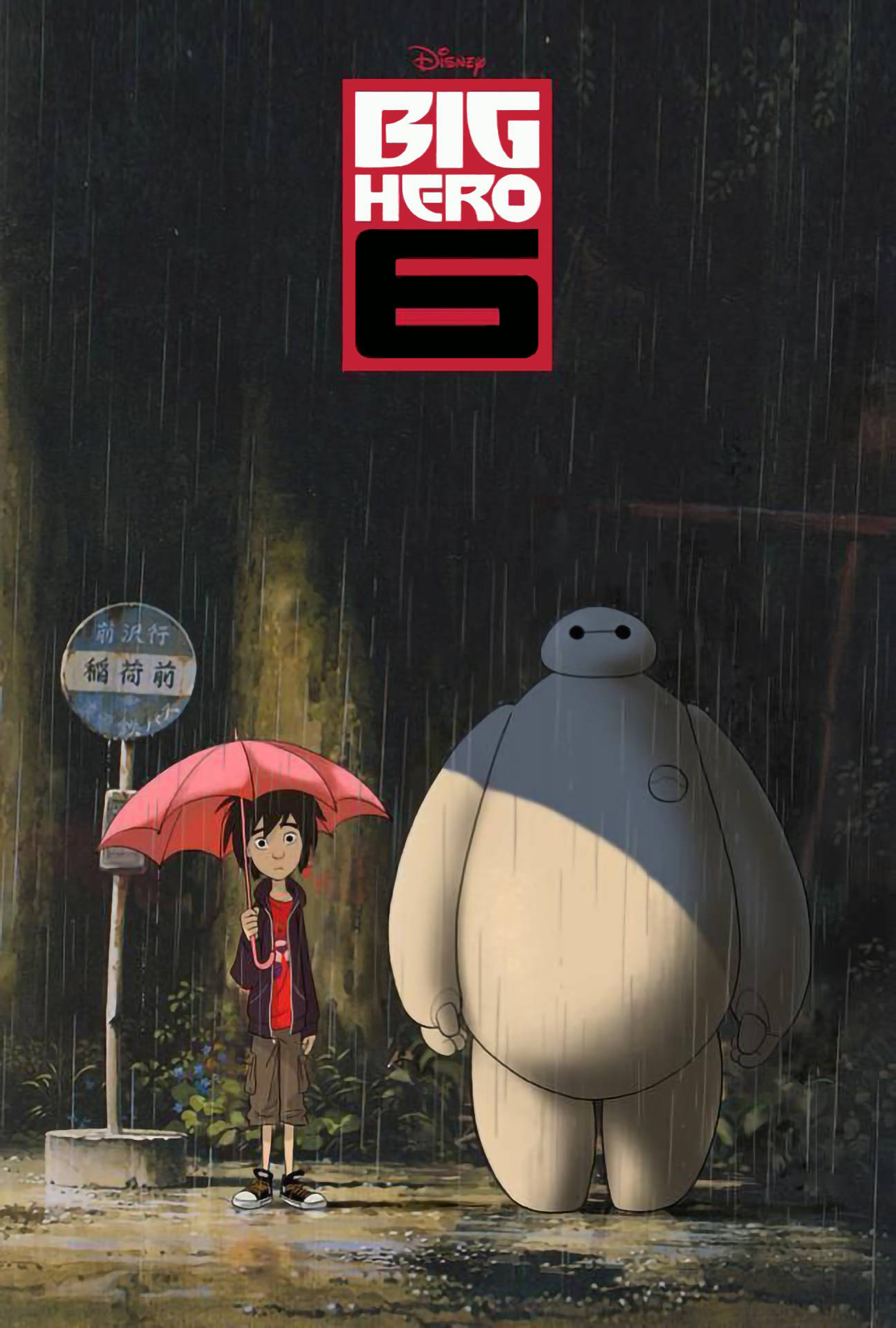 Big Hero 6 Studio Ghibli Background