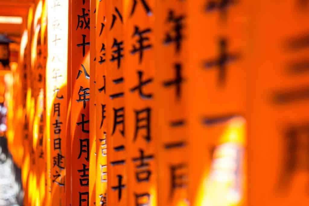 Bilingual Chinese Spot Background