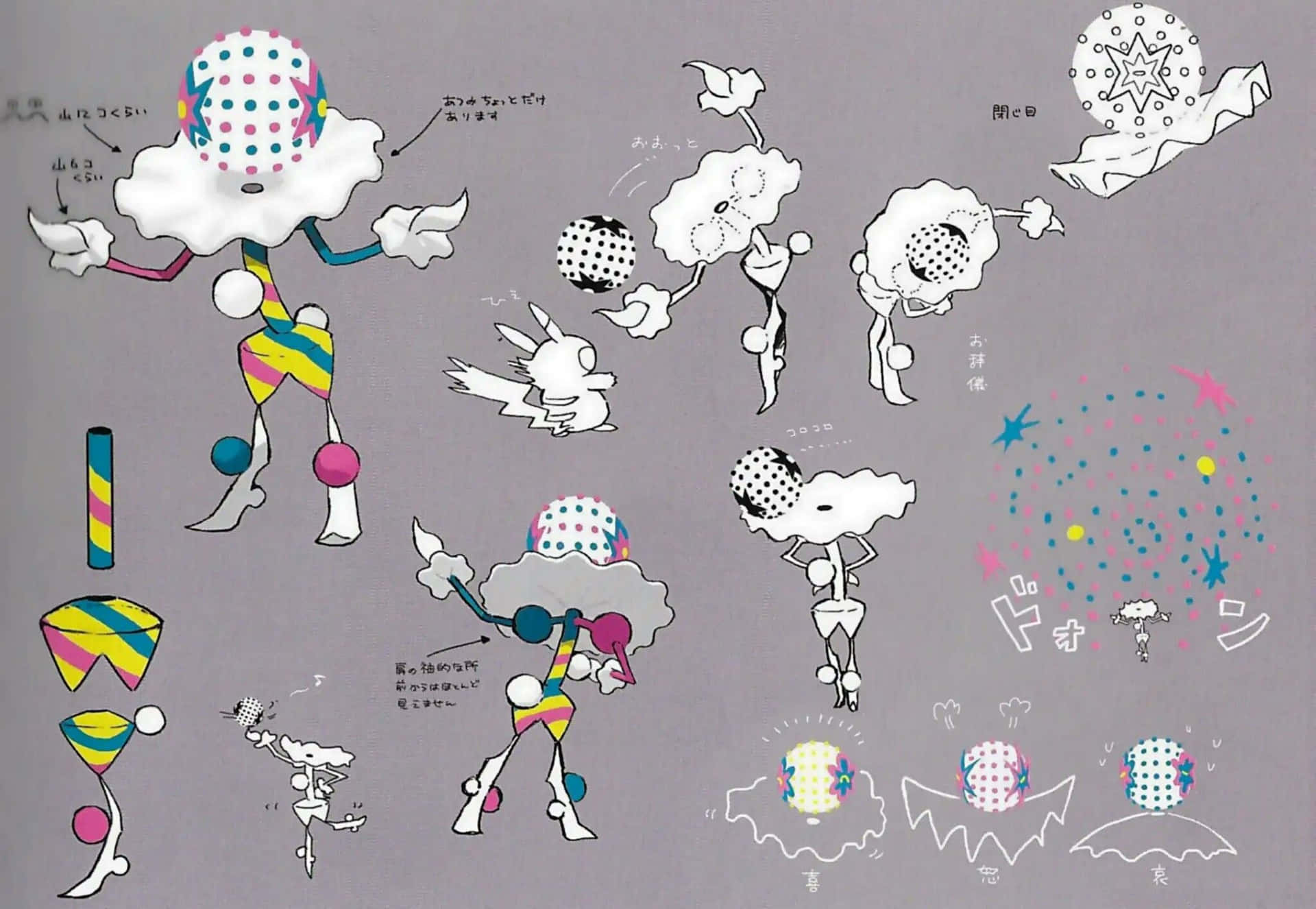 Blacephalon Character Design Background