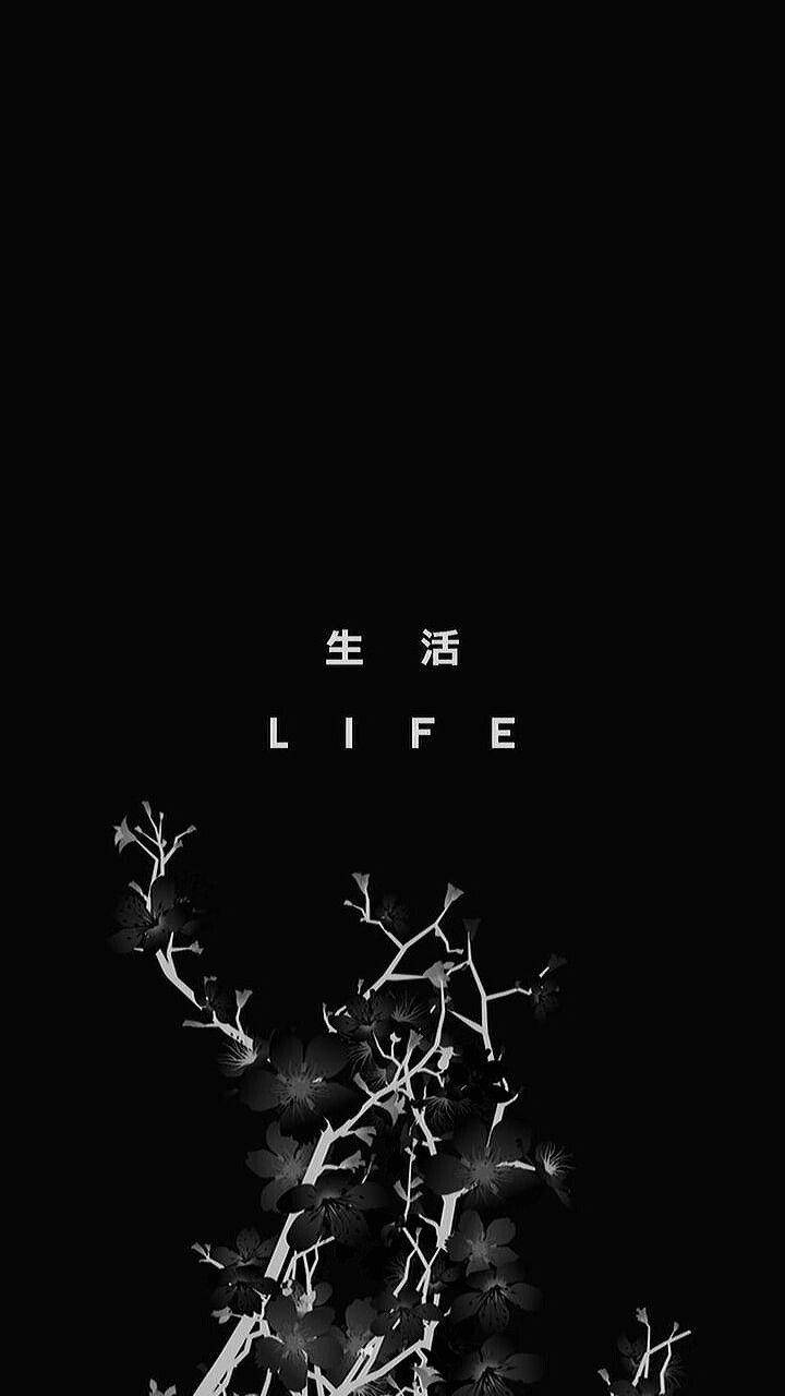 Black Aesthetic Life And Tree Phone Background
