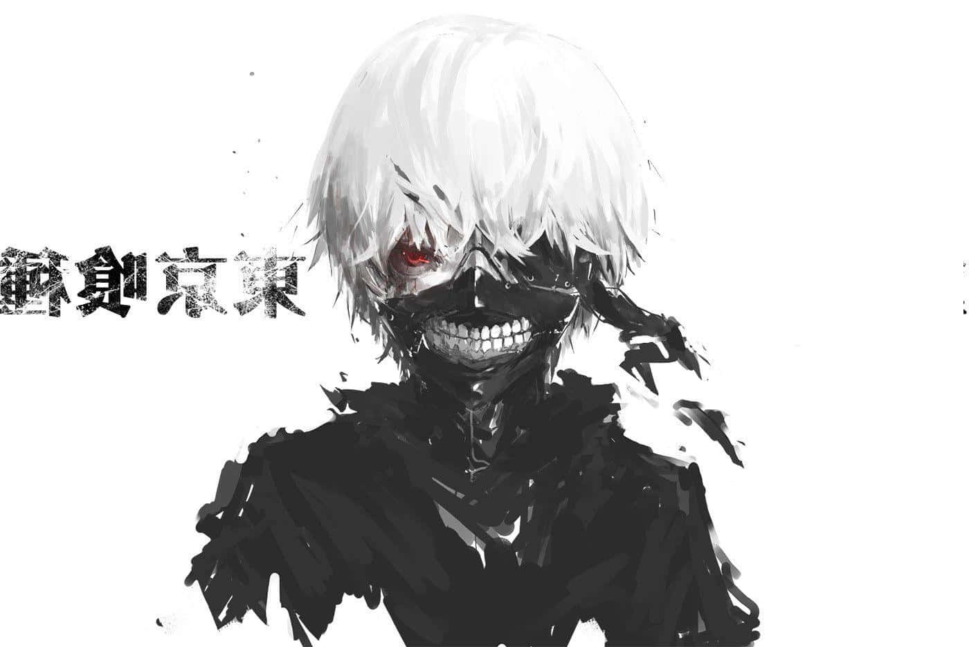 Black And White Anime Pfp Poster Of Kaneki Ken