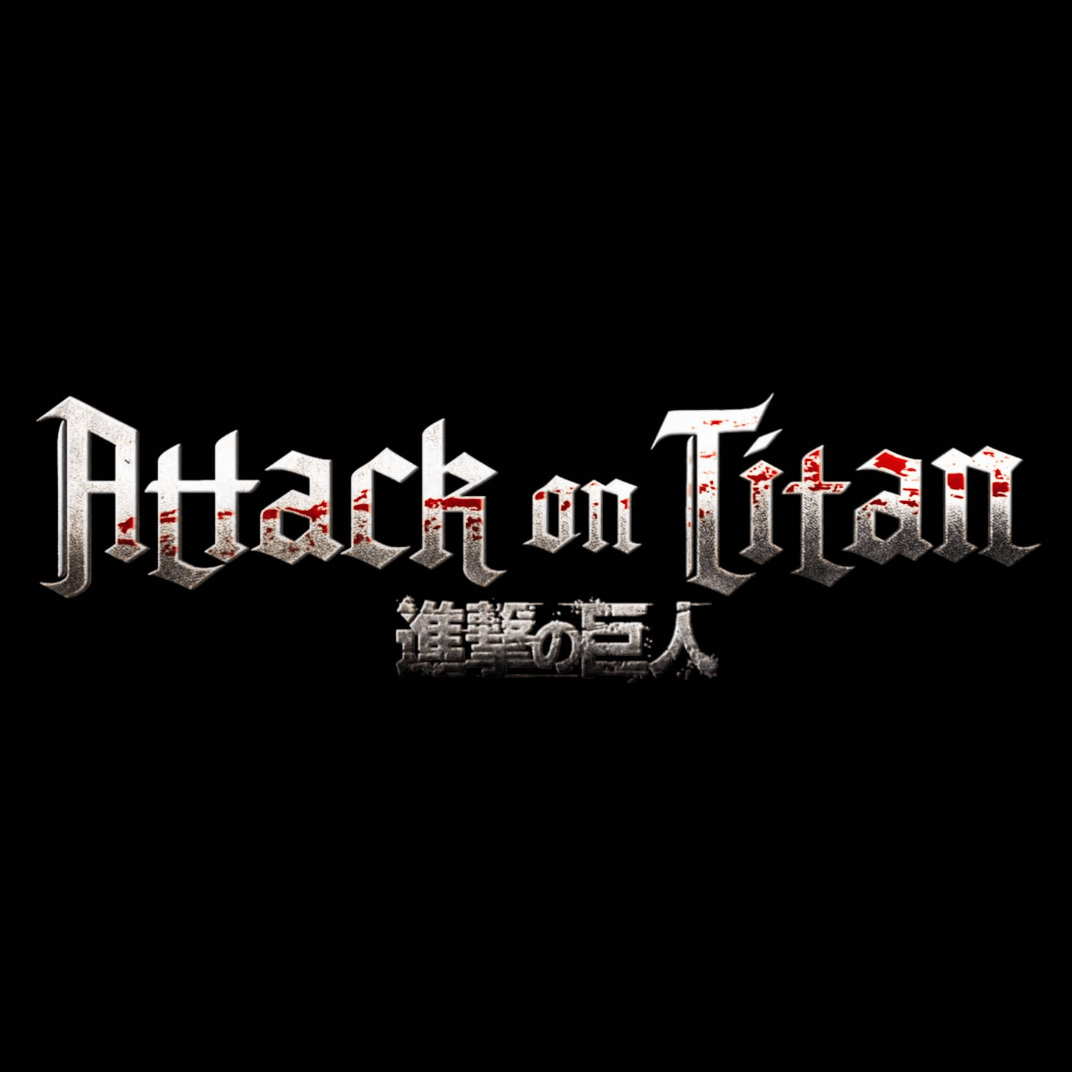 Black Attack On Titan Logo Background
