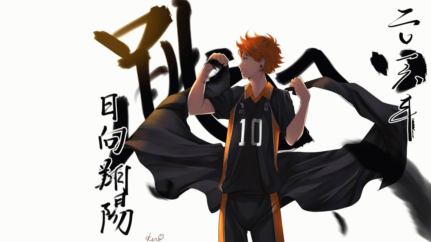 Black Cloak Hinata Haikyuu Aesthetic Background