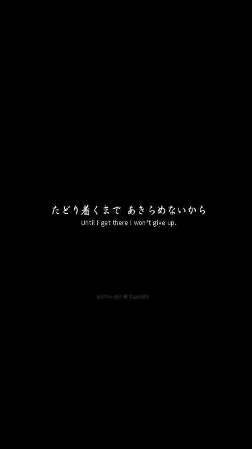Black Retro Japanese Quote Background