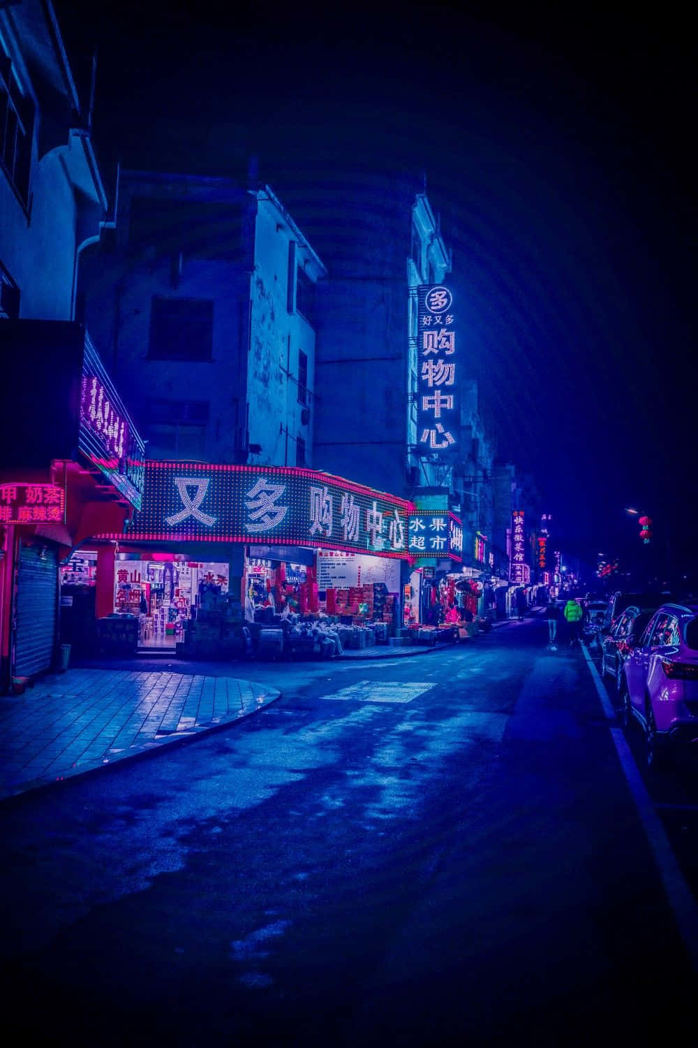 Blue Neon Night Cityscape