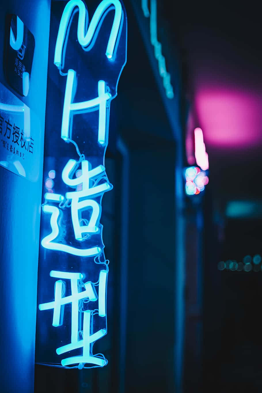 Blue Neon Signagein Dark Setting Background