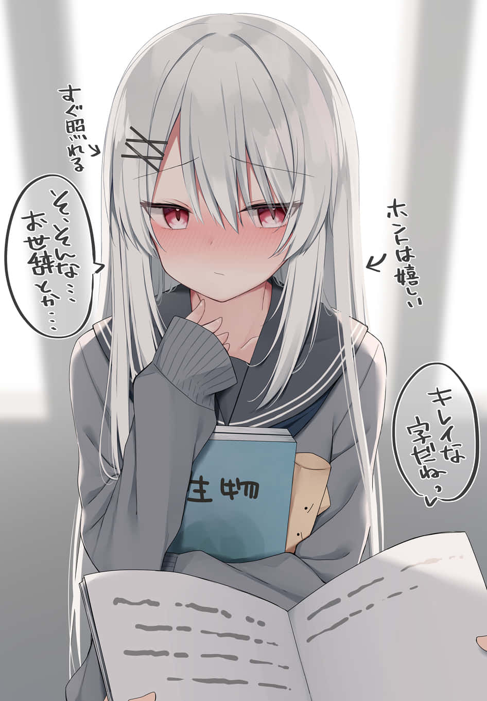 Blushing Anime Girl Reading Book