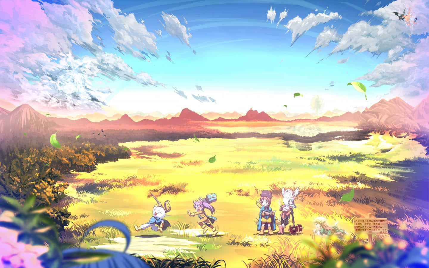 Bright Anime Kids Playing Background