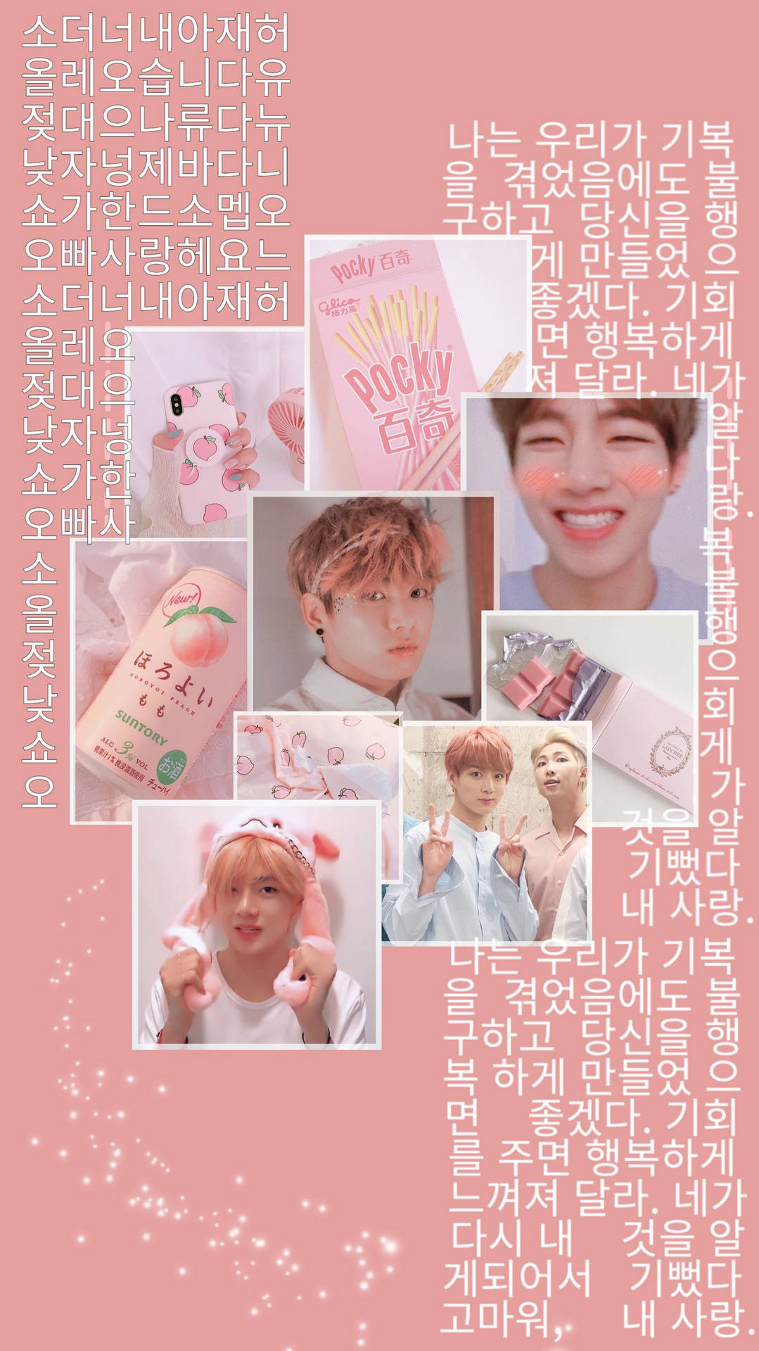 Bts Aesthetic Pastel Pink Background