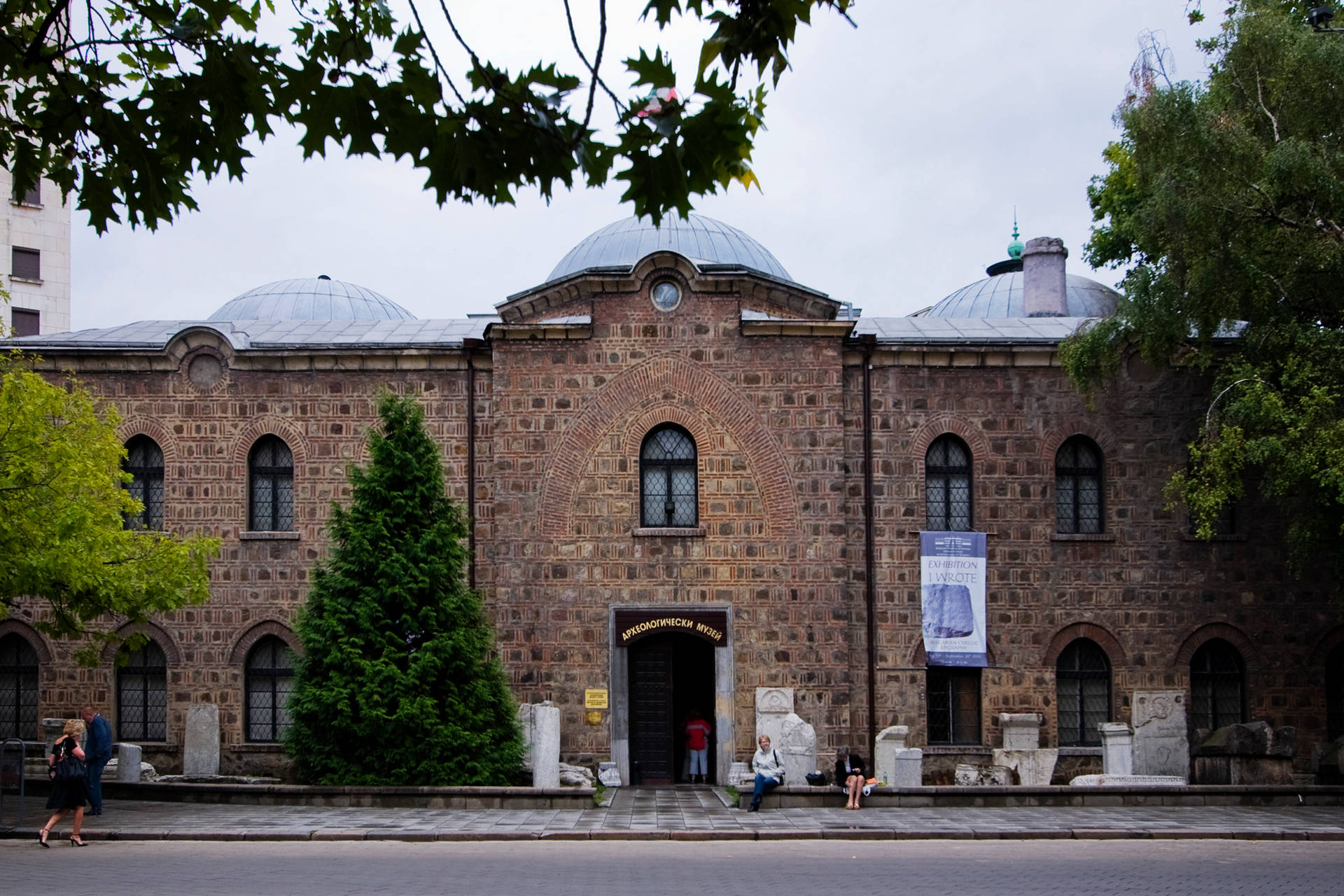 Bulgarian Archeological Museum Background