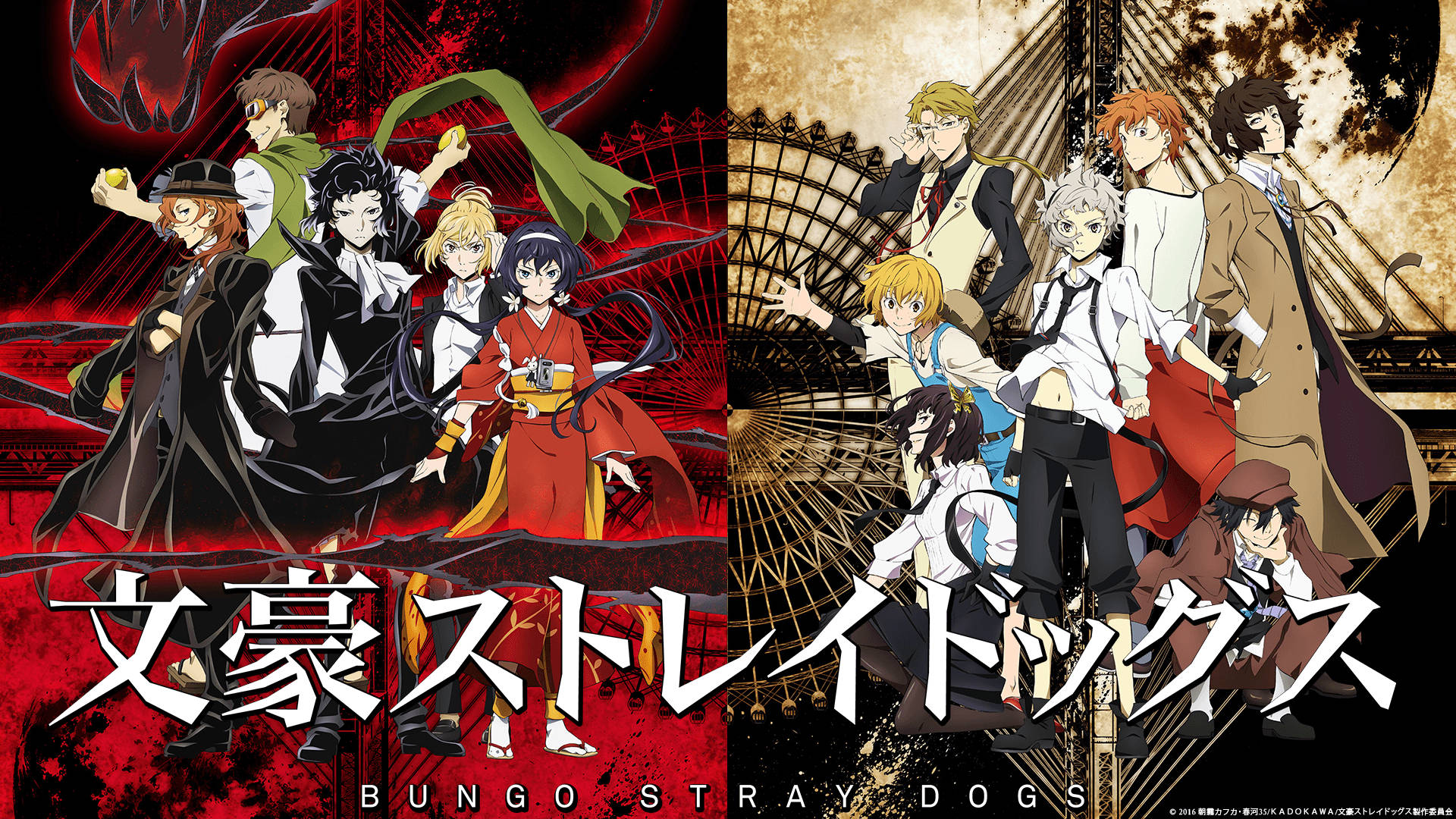 Bungo Stray Dogs Two Factions Background