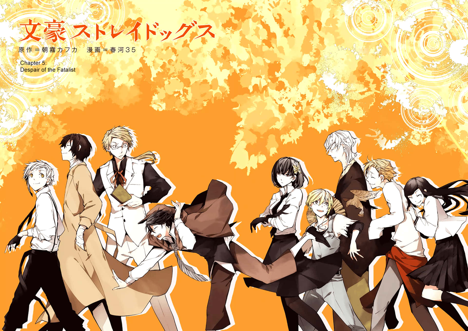 Bungou Stray Dogs Funny Art Background